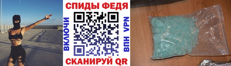 АМФЕТАМИН Розовый  МЕГА tor  Радужный 