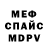 Метадон VHQ Joris Satyadharma