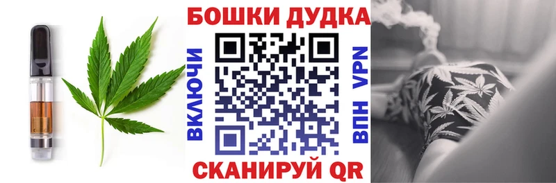 гидра ТОР Радужный Печенье с ТГК марихуана цены наркотик