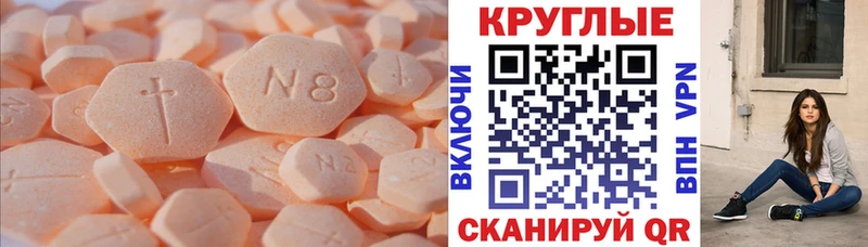 Экстази 280мг Радужный