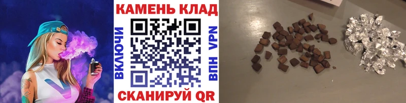 Гашиш Premium  Радужный 