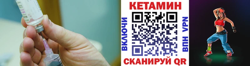 КЕТАМИН VHQ Радужный