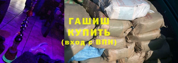 MESCALINE Арсеньев