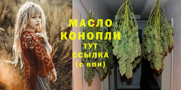 MESCALINE Арсеньев