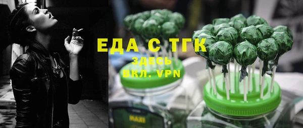 гашиш Армянск