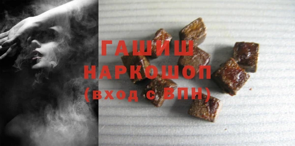 гашиш Армянск