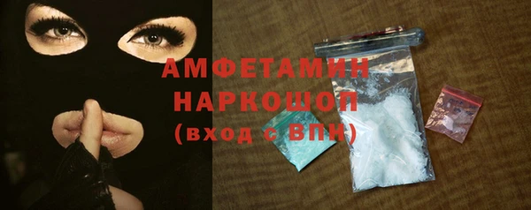 MESCALINE Арсеньев