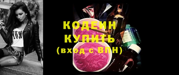 MESCALINE Арсеньев