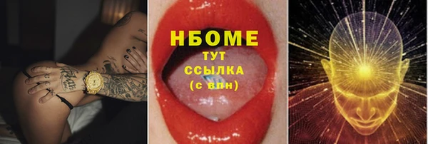 гашиш Армянск