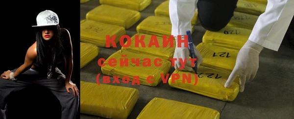 гашиш Армянск