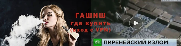 гашиш Армянск
