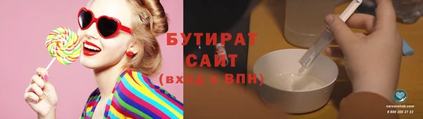 гашиш Армянск