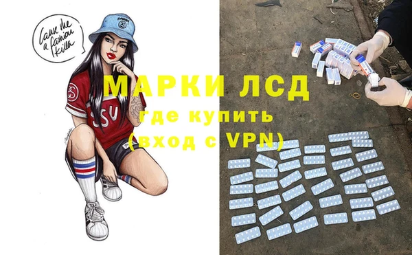 гашиш Армянск