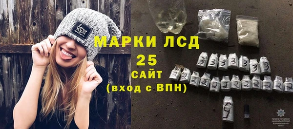 гашиш Армянск