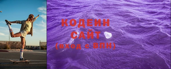 MESCALINE Арсеньев