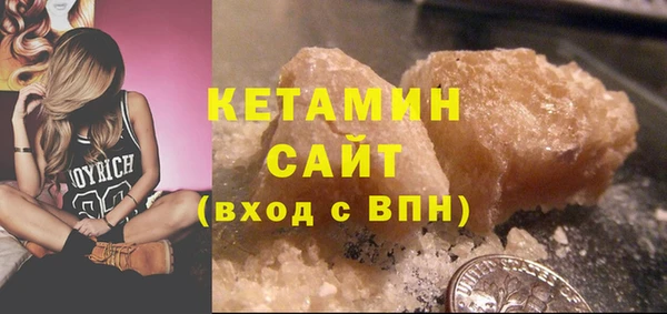 MESCALINE Арсеньев
