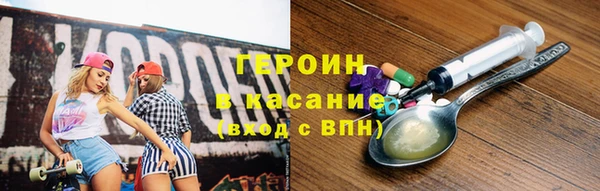MESCALINE Арсеньев