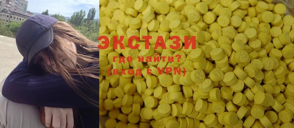 MESCALINE Арсеньев