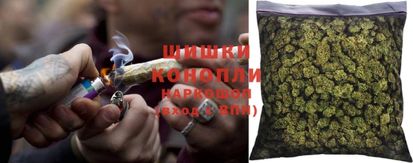 MESCALINE Арсеньев