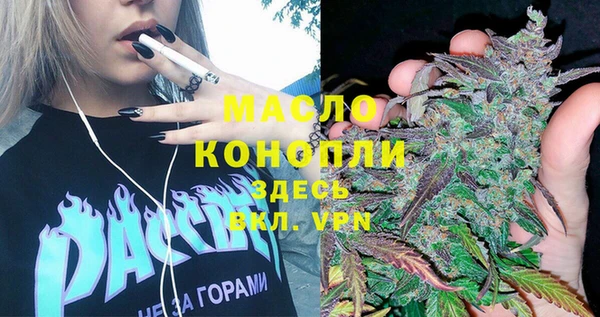 MESCALINE Арсеньев