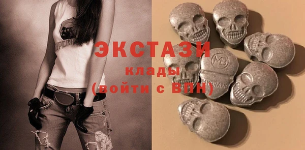 MESCALINE Арсеньев