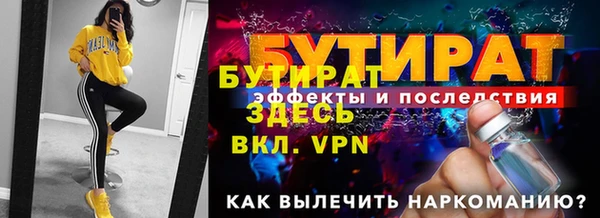 MESCALINE Арсеньев