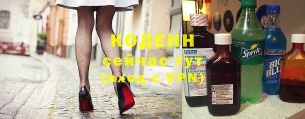 MESCALINE Арсеньев