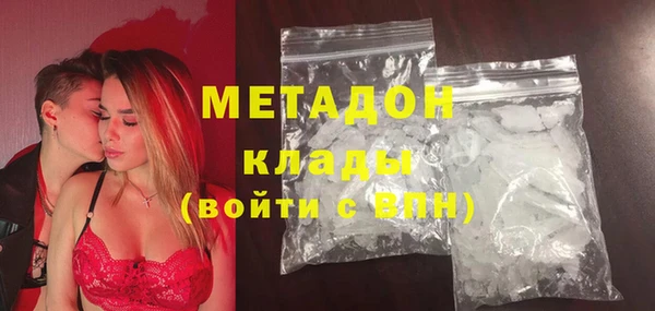 MESCALINE Арсеньев