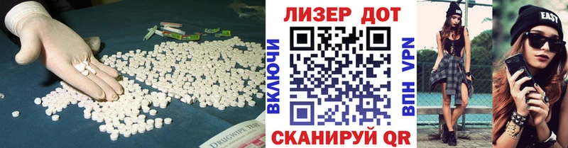 сколько стоит mega ссылки ЛСД экстази ecstasy Радужный