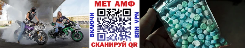 Метамфетамин Декстрометамфетамин 99.9%  Радужный 