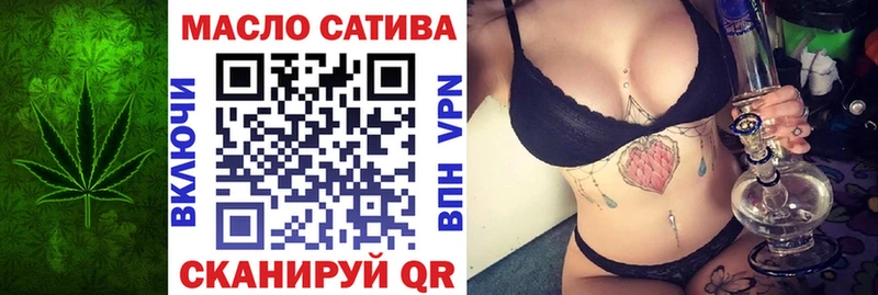 ТГК вейп с тгк  как найти закладки  Радужный 