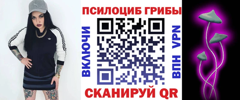Галлюциногенные грибы GOLDEN TEACHER  гидра рабочий сайт  Радужный 